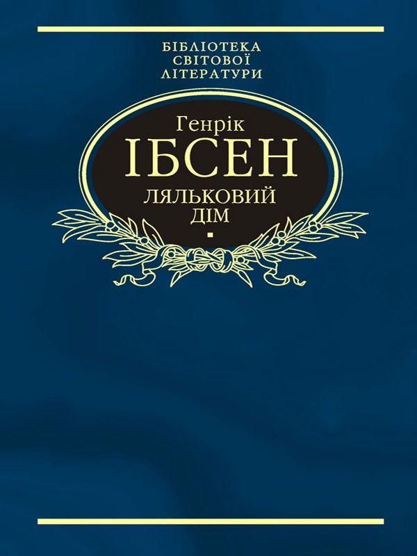 ebook lyalkovyj dim