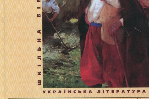 KHaziain Ivan Karpenko Karyy