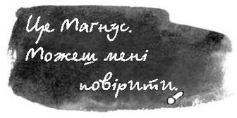 Матильда (Роальд Дал) 28 Matylda Roald Dal 4